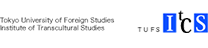 東京外国語大学 総合文化研究所
