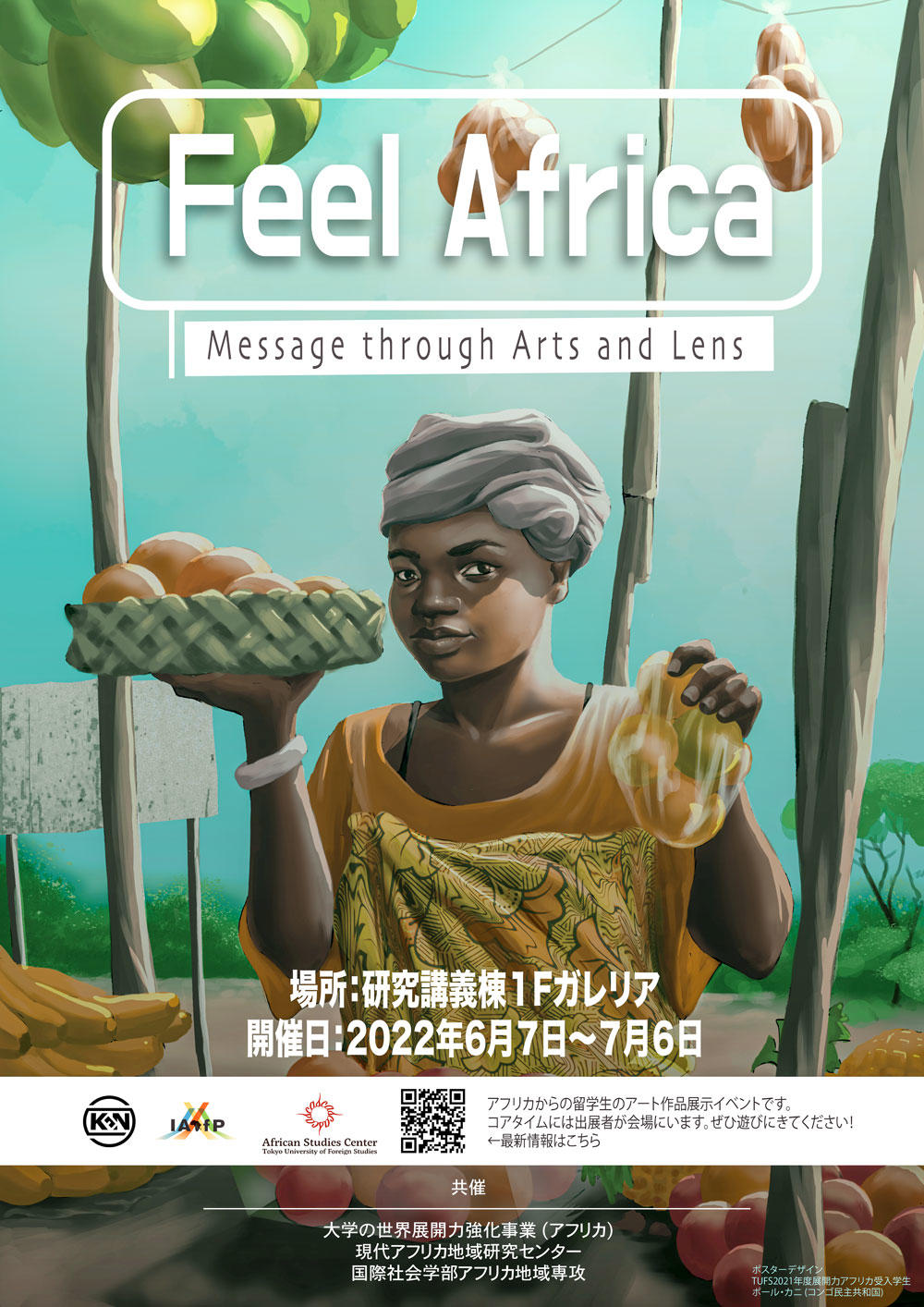 【TUFS学内限定】アフリカ留学生作品展「Feel Africa: Message Through Arts and Lens」