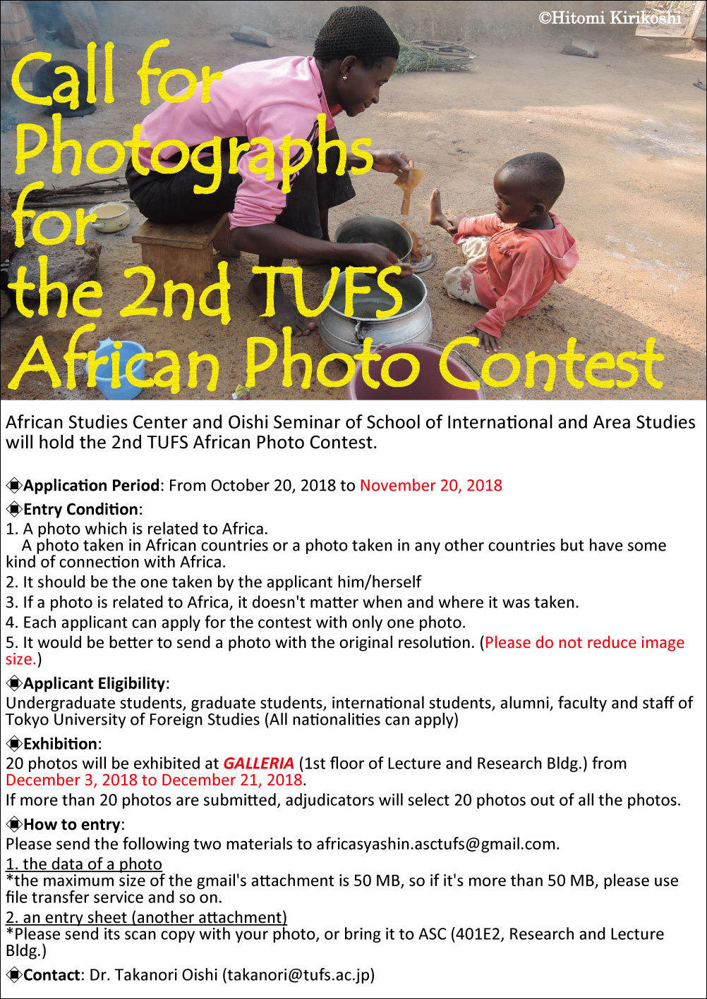 2ndAfricanPhotoContest_l.jpg