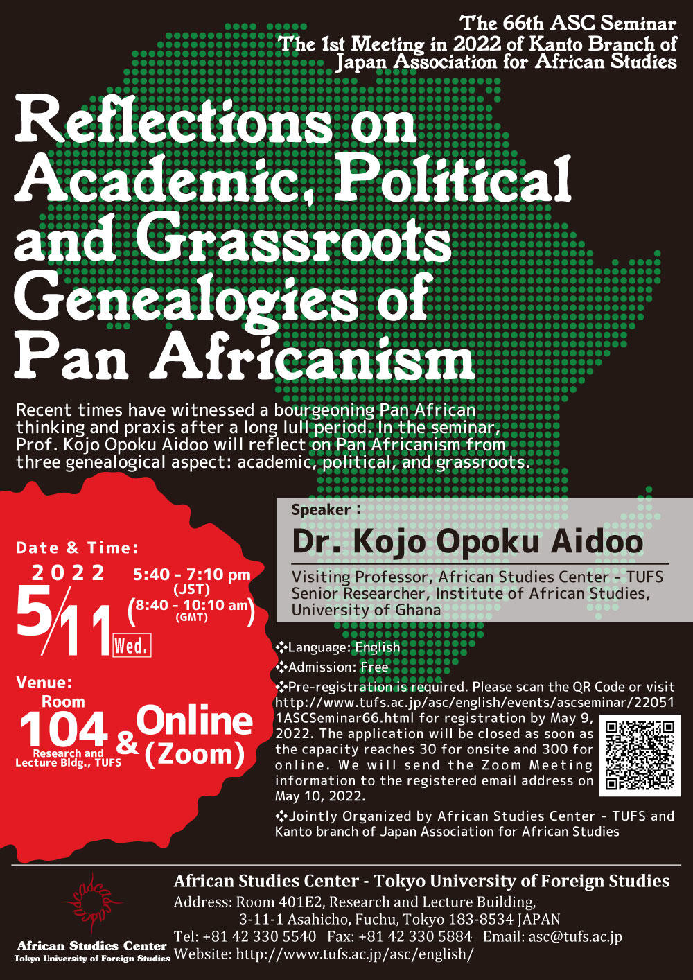 第66回「Reflections on Academic, Political and Grassroots Genealogies of Pan Africanism」