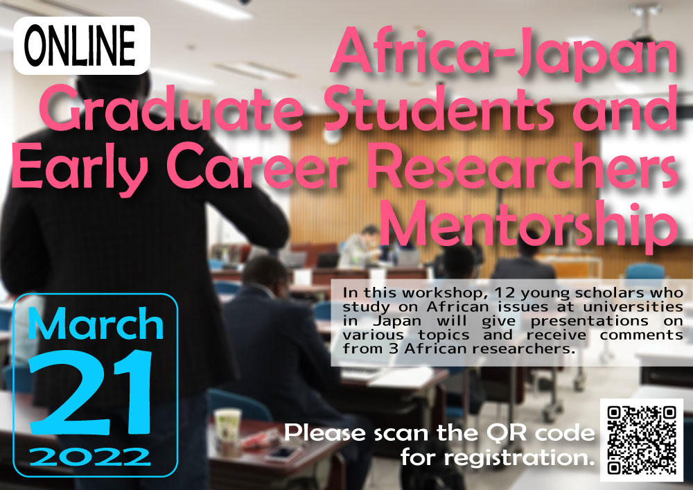 Africa-Japan Graduate Students and Early Career Researchers Mentorship