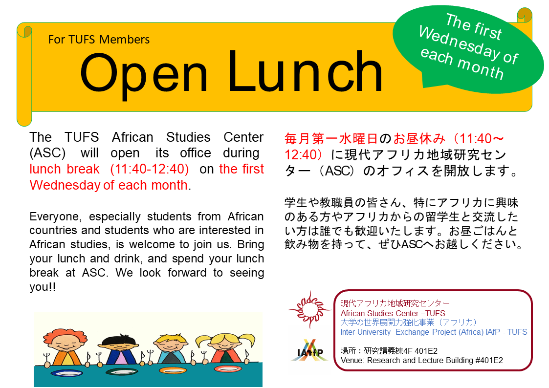 Open Lunch_ver.2.png