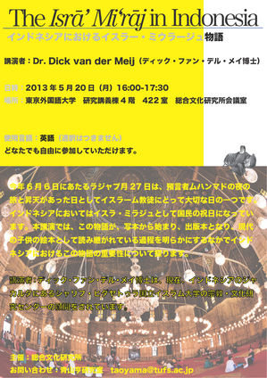 poster-2013-05-20.png