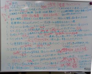 whiteboard-2019-06-13 16.00.20.jpg