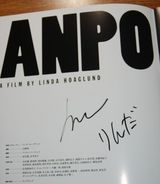 ampo100920.jpg