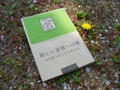 pieria%20cover.jpg