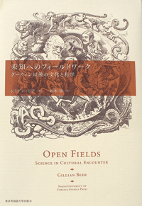 open%20field.jpg