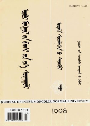 モンゴル文字の例