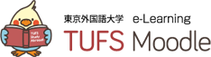 TUFS Moodle ロゴ