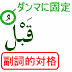 以前に