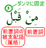 以前に