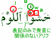 かれらは叱責を恐れた