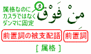 上から