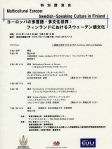 20131108資料3.pdf