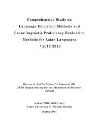 裏表紙.pdf