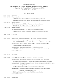 Programme (Eng. 2.14版）.pdf