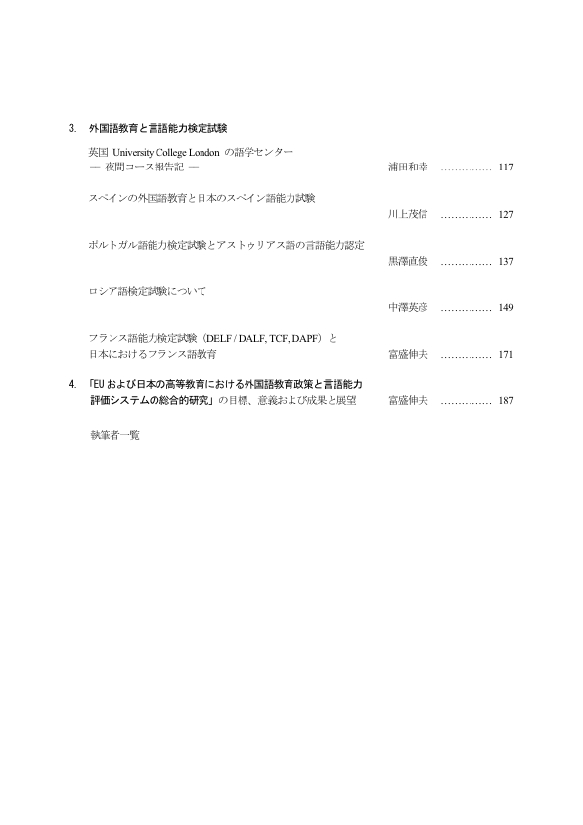 contents2.pdf