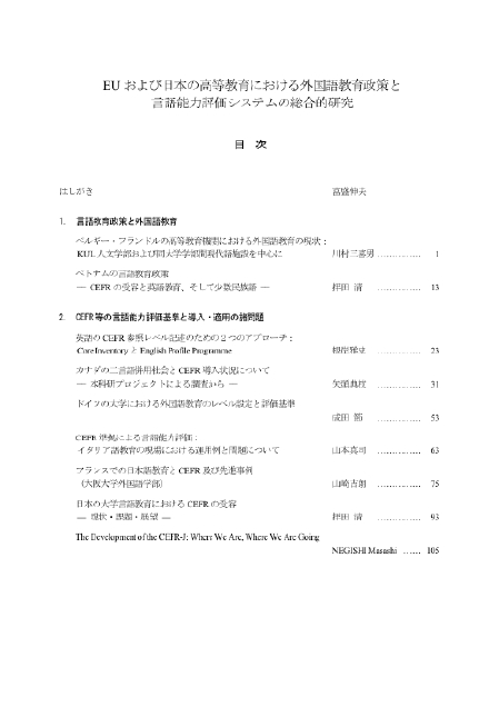 contents1.pdf