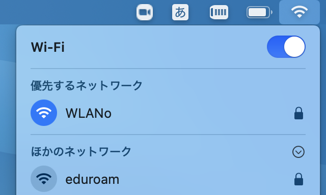 Wifi一覧からeduroamを選択