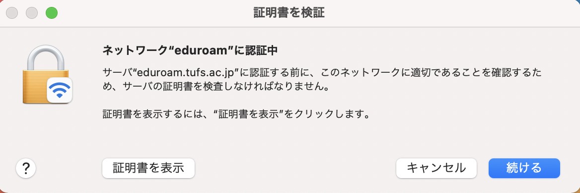 スクリーンショット 2021-08-31 11.59.52.png