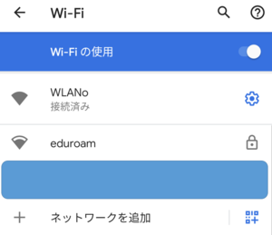 Android_Eduroam_ssid.PNG