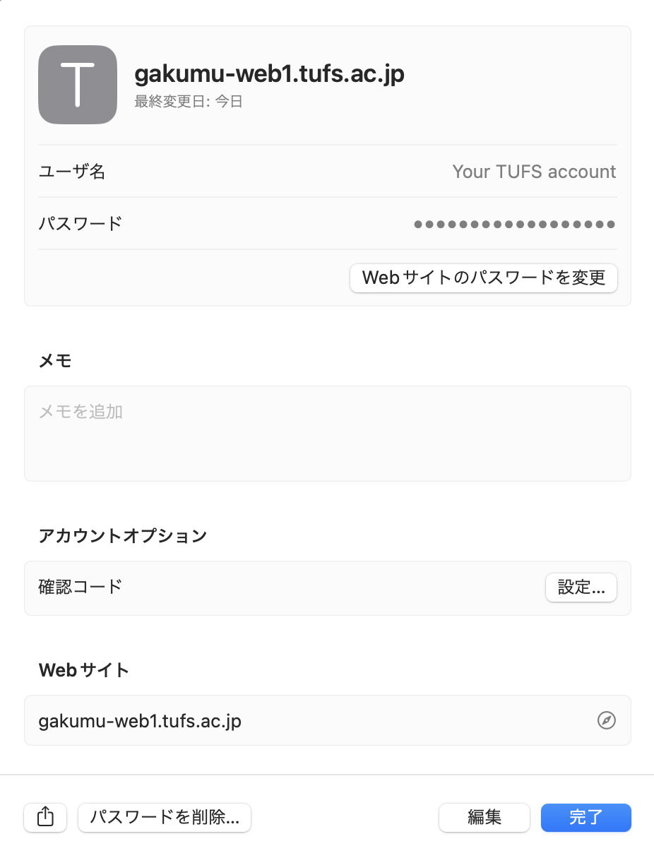 http://www.tufs.ac.jp/common/icc/manual/apple_03.png