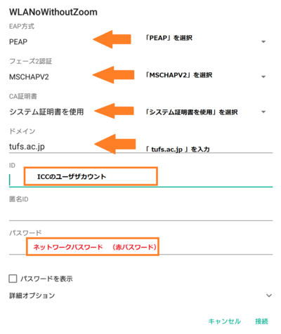 Android2.png