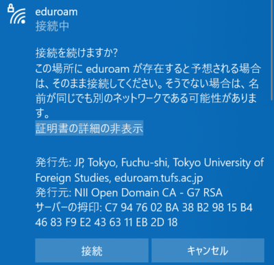 eduroam_win.png