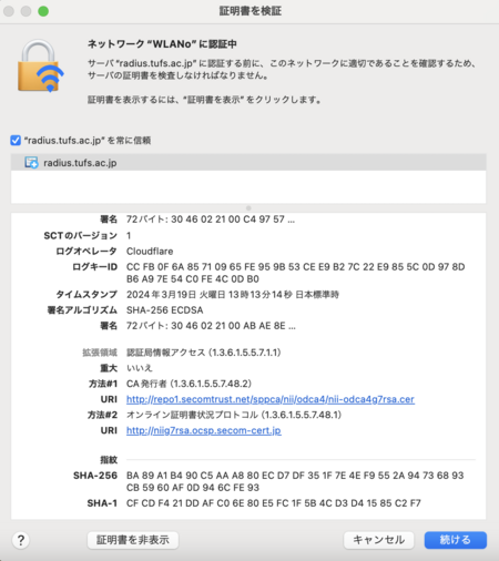 スクリーンショット 2024-09-26 15.18.04.png