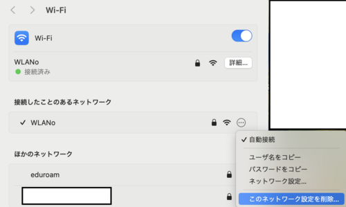 スクリーンショット 2024-09-26 15.16.08.png