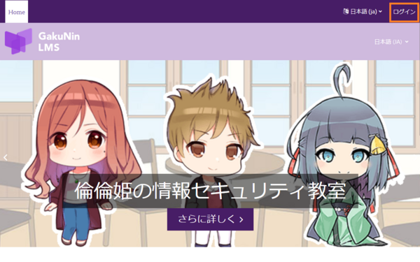 lms-01.png