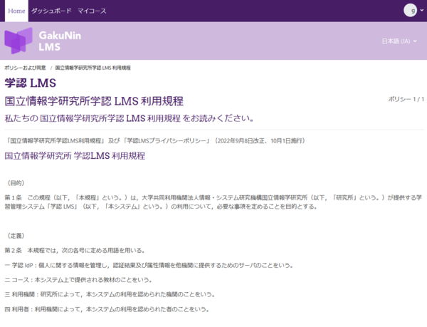 lms-05.png