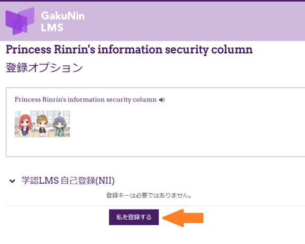 lms-2.png