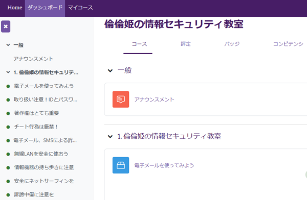 lms-3.png