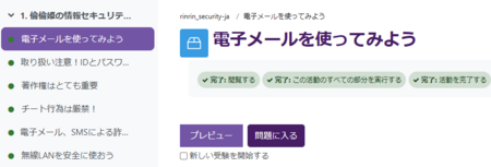 lms-4.png