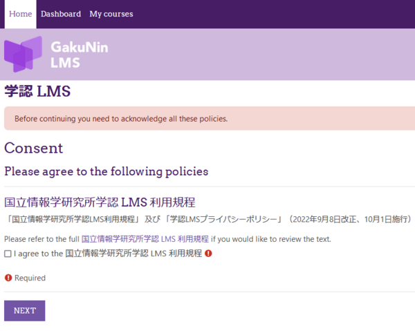 lms-e07 .png