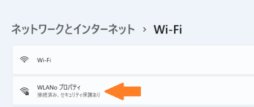 dns2.png