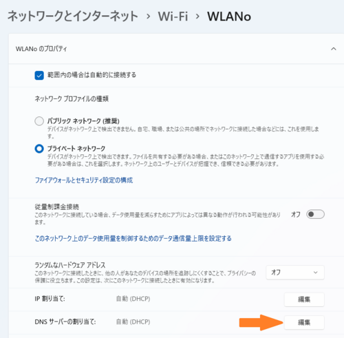 dns3.png