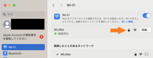 dns_mac1.png