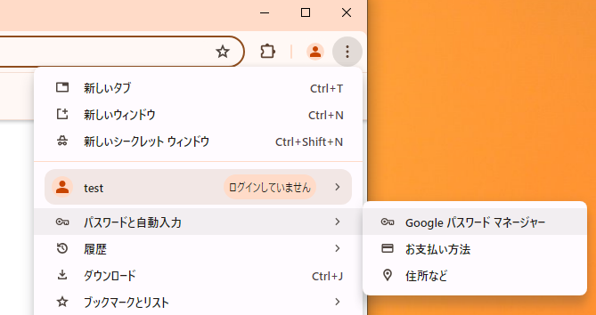 http://www.tufs.ac.jp/common/icc/manual/chrome_01.png