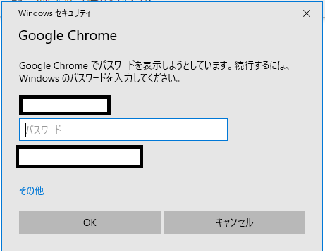http://www.tufs.ac.jp/common/icc/manual/chrome_03.png