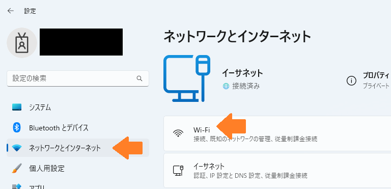 http://www.tufs.ac.jp/common/icc/manual/dns1.png