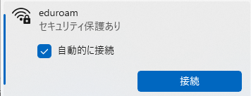 eduroam_2.png