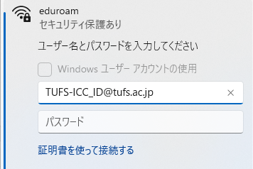 eduroam_3.png