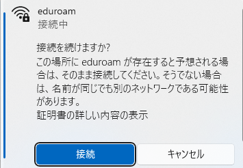 eduroam_4.png