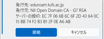 eduroam_5.png