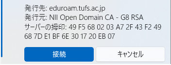 eduroam_win_2026.png