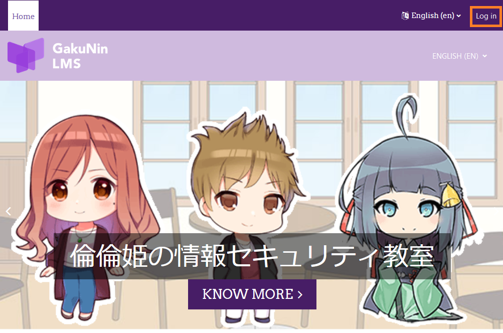 http://www.tufs.ac.jp/common/icc/manual/lms-e01%20.png
