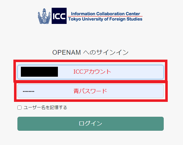 openam.png