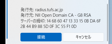 radius_win_2026.png